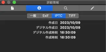 「詳細情報」の「IPTC」の例