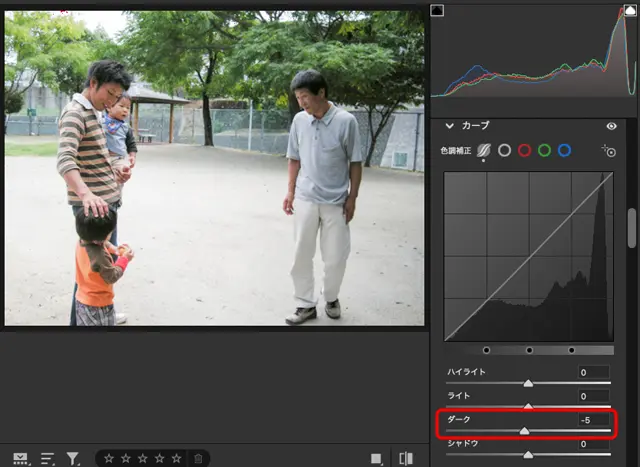 「カーブ」の「ダーク」でコントラストを調整